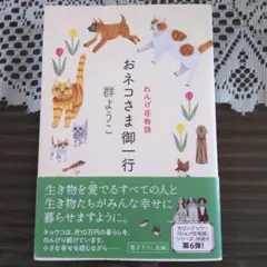 買い専門様 リクエスト 2点 まとめ商品