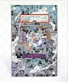 モンキー・D・ルフィ SEC スーパーパラレル(コミパラ) 専用フレーム