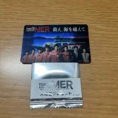 Item thumbnail for item 0451eafe-1164-41ae-af6f-58f9c391f710