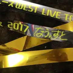 なうぇすと 銀テープ 黄色