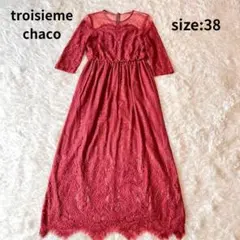 美品♡トロワズィエムチャコ ドットチュール パネルレースドレス 石原さとみ 結婚
