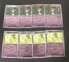 MEGAドリームex ラルトス　キルリア　超エネルギー　ミラー　8枚