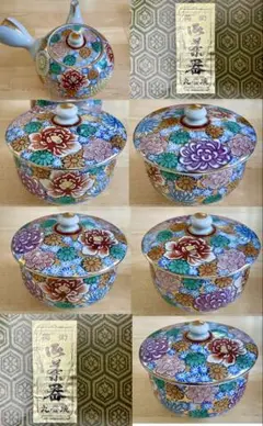 九谷焼　花詰　邦泉　ポット　急須　湯呑み　金彩牡丹　花菊　茶器セット