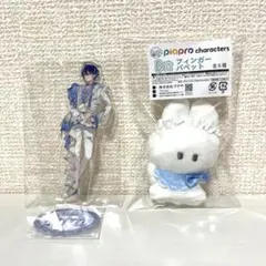 KAITO フィンガーパペット アクリルスタンド キャラ福くじ ピアプロ ①