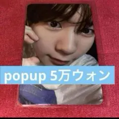 nctwish ポップアップ　steady 購入特典 5万ウォン リョウ トレカ