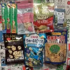 犬 おやつ ペット 試供品 サンプル セット お試し まとめ売り