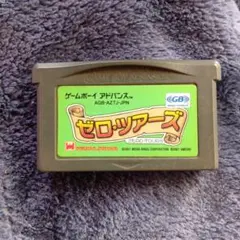 ゲームボーイアドバンスソフト、ゼロツアーズ