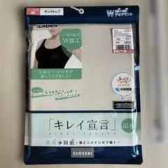 CLOSSHI キレイ宣言 汗取りパッド付タンクトップ Mサイズのサムネイル