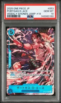 2026年最新】psa10 ワンピース 連番の人気アイテム - メルカリ