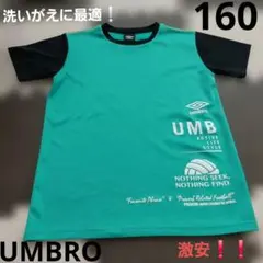 大特価❗❗UMBRO 半袖 Tシャツ グリーン ブラック サッカー 160のサムネイル