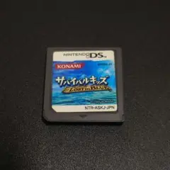 サバイバルキッズ LOST in BLUE