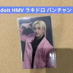 スキズ straykids doit HMV ラキドロ B バンチャン トレカ