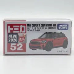トミカ No.52 ミニクーパー SE カントリーマン AII4 初回特別仕様