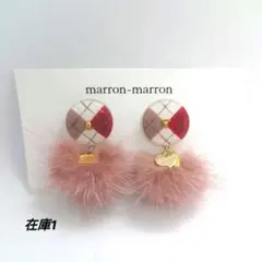 ♬アーガイルレジンカボション×ファー×ハートチャーム　ピアス×イヤリング