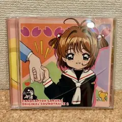 カードキャプターさくら オリジナル・サウンドトラック2 ※注 ケース割れ有り