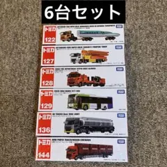 2026年最新】ロングトミカ 新幹線の人気アイテム - メルカリ