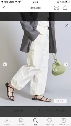 新品 ナイロンコットンカーゴパンツ -ウォッシャブル- beauty&youth