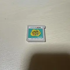ニンテンドー3DS トモダチコレクション新生活