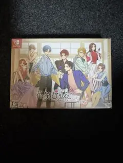 新品 Switch 花笑む彼と&bloom 特装版 ハナカレ