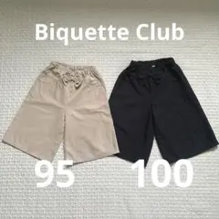 女の子 ガウチョパンツ ワイドパンツ まとめ売り 95 100のサムネイル
