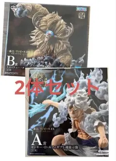 ワンピース　EX悪魔を宿す者達