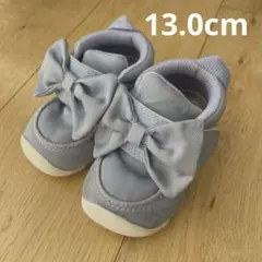 ifme リボン付きラベンダー ベビーシューズ　13cm