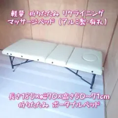2026年最新】マッサージベット 折りたたみの人気アイテム - メルカリ