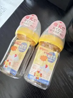 Pigeon 母乳実感 哺乳瓶 160ml 2本セット