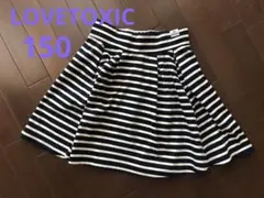 【専用】ラブトキシック スカート M150 紺白ボーダー