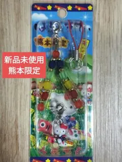 【新品未使用】熊本限定　キジ車　ハローキティ ストラップ