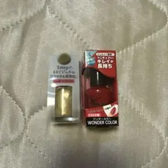 ネイル用トップコート／ベースコート 新品未使用