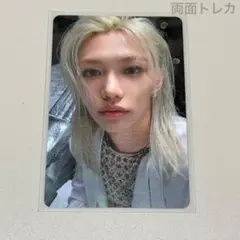 GIANT 両面トレカ フィリックス ①