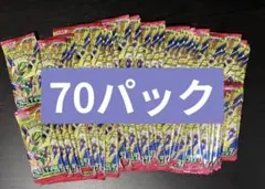 【新品未開封】ポケモンカード　スタートエメラルダ　70パック