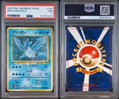 ポケモンカード R団のフリーザーex psa2 - メルカリ