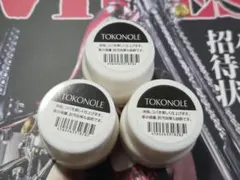 誠和 トコノール ミニ 20ｇ ワックス 革保護 床面 コバ仕上げ　3個セット