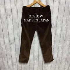 2026年最新】orSLow ペインターパンツ コーデュロイの人気アイテム