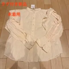 新品タグ付　アナザーエディション ユナイテッドアローズ フリルブラウス アイボリのサムネイル