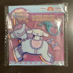 シナモン しゅがふわかるーせる オーロラアクリルチャーム サンリオ シナモロール