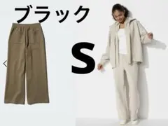 ユニクロ　ドライスウェットワイドパンツS ブラック