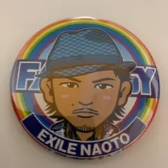 EXILE NAOTO缶バッジ