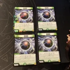 デュエマ アントマタンゲンド おさる く1087