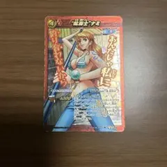 絶版希少 ARカードダス ワンピース ナミ - メルカリ