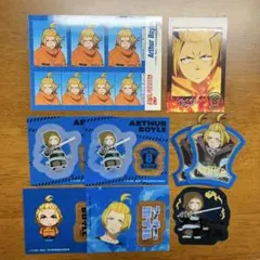 炎炎ノ消防隊 アーサー・ボイル グッズセット