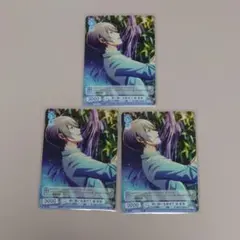 SideM ヴァイスシュヴァルツブラウ High×Joker 榊夏来