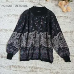 PURSUIT DE IDEAL 総柄ニット【M―L】昭和レトロ　ミセス