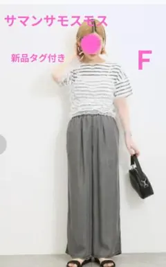 新品タグ付き　サマンサモスモスブルー　シースルー　キャミ　セット　白