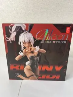 2025年最新】アイリン サンキスドの人気アイテム - メルカリ