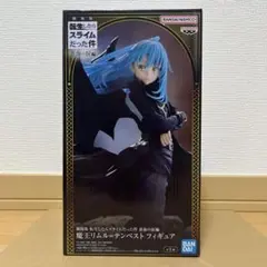 劇場版転生したらスライムだった件 蒼海の涙編　魔王リムル・テンペスト フィギュア