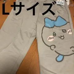 【完売品】しまむらハチワレスウェットパンツLサイズ
