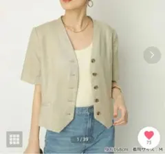 【タグ付き新品】Arpege story 半袖ジャケット ベージュのサムネイル